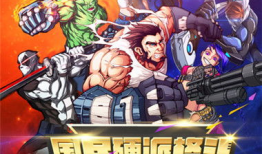 超级兵王漫画,身怀绝技，横扫江湖的传奇人生